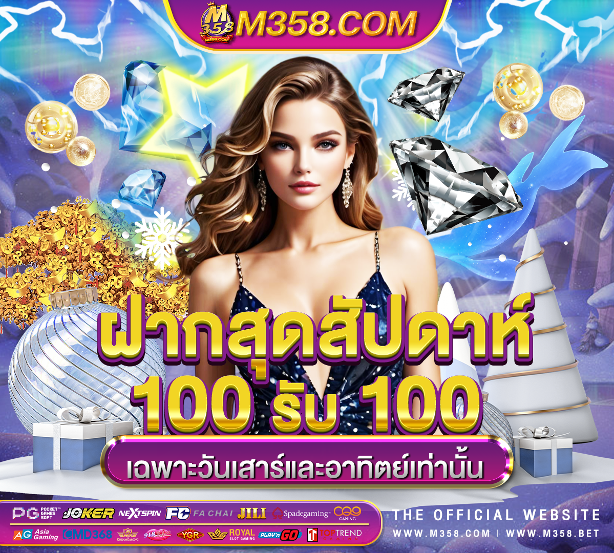 ส ปิ น ฟรี coin master 1000